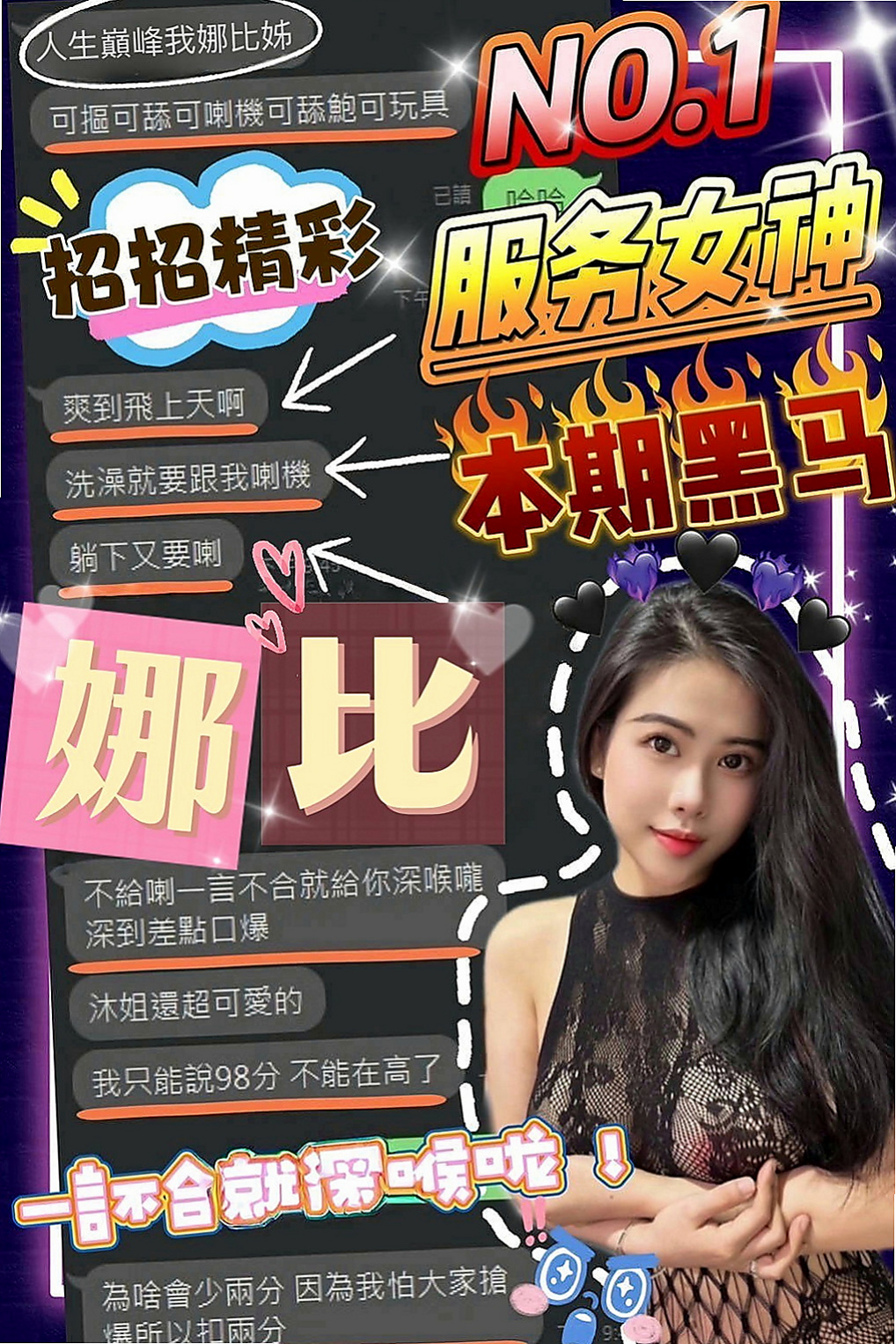 西港外賣茶:志銘 |嬌小輕熟女|165cm|45kg/|D杯|22y|